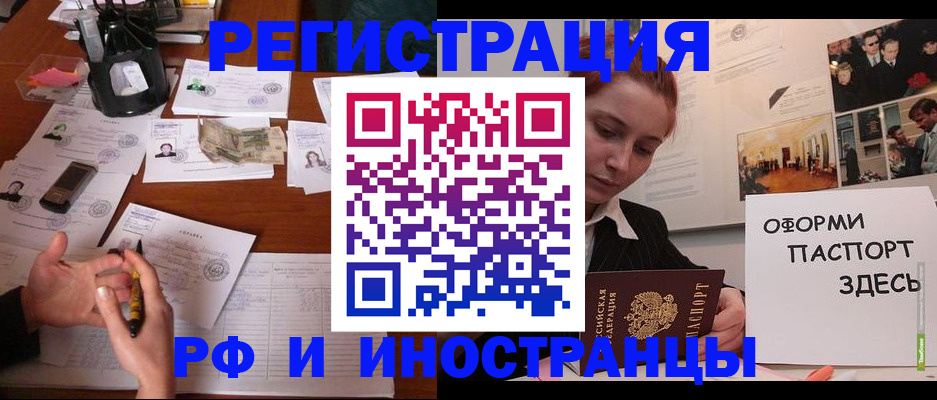 регистрация для школы в Семикаракорске