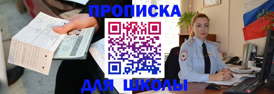 регистрация для дет. сада в Семикаракорске